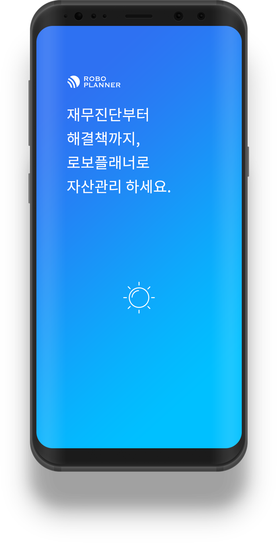 핸드폰화면